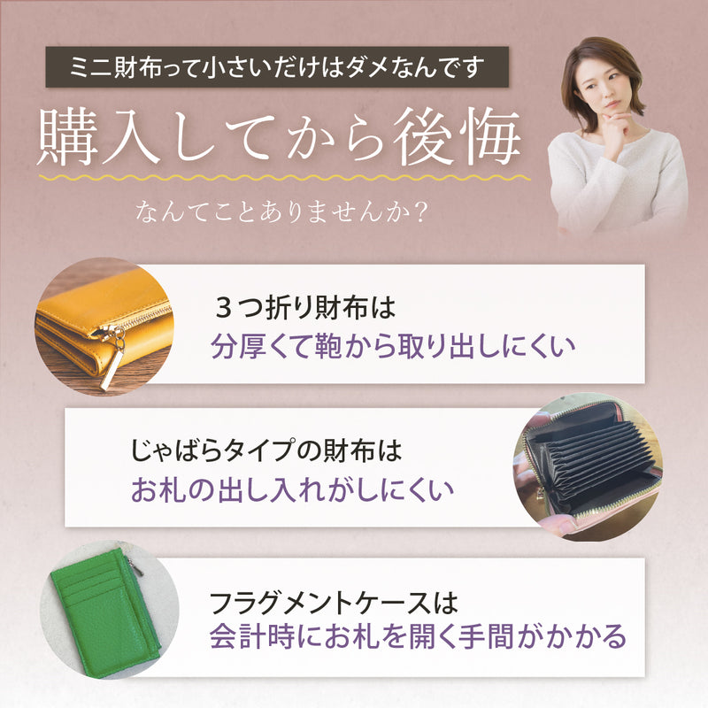 極薄0.7cm！二つ折り財布 レディース｜ 薄いミニ財布 本革 スキミング防止 コンパクト キャッシュレス財布