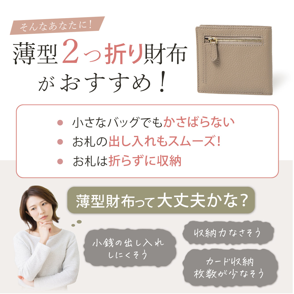 極薄 ミニ財布 アンコール Annekor