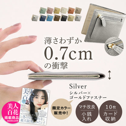 二つ折り財布 レディース 極薄0.7cm！｜ 薄いミニ財布 本革 スキミング防止付きキャッシュレス財布
