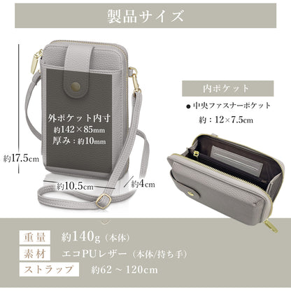 Annekor 本革 スマホポーチ