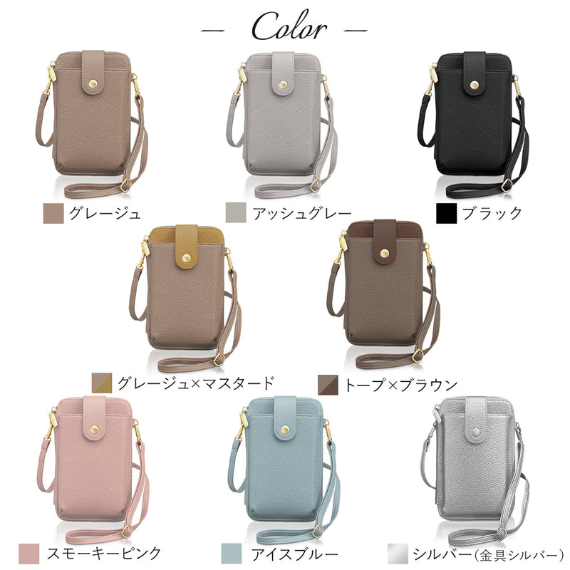 軽量 スマホポーチ 縦横2WAY｜縦型スマホ＋横型ポーチ お財布ショルダー レディース