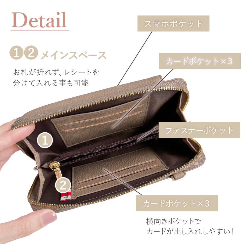 軽量 スマホポーチ 縦横2WAY｜縦型スマホ＋横型ポーチ お財布ショルダー レディース