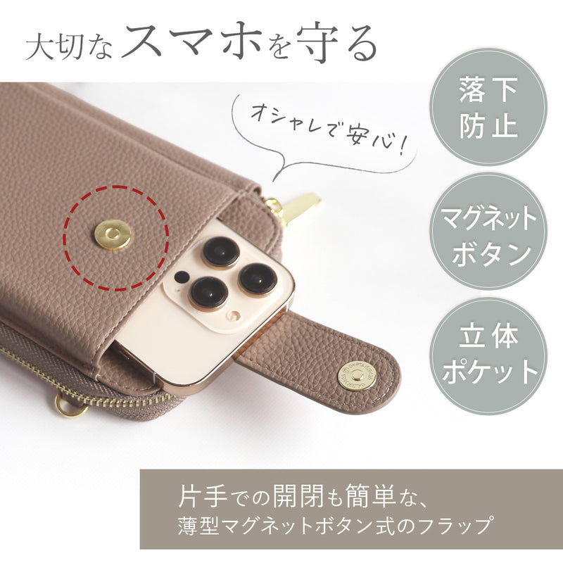 軽量 スマホポーチ 縦横2WAY｜縦型スマホ＋横型ポーチ お財布ショルダー レディース