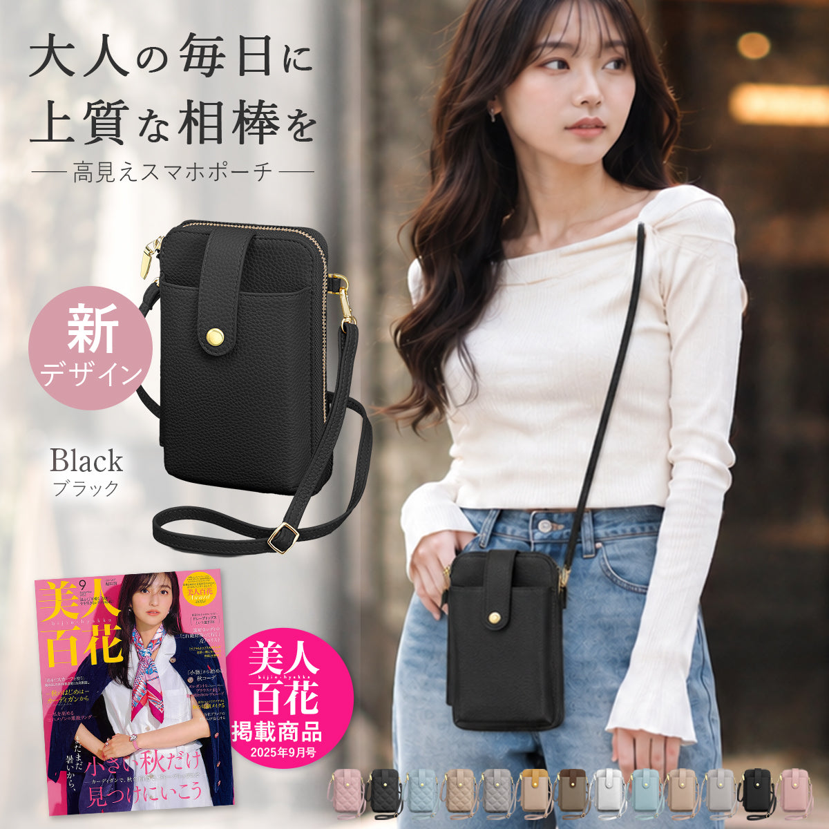 スマホポーチ スマホ ショルダー 縦横2WAY｜キルティング お財布