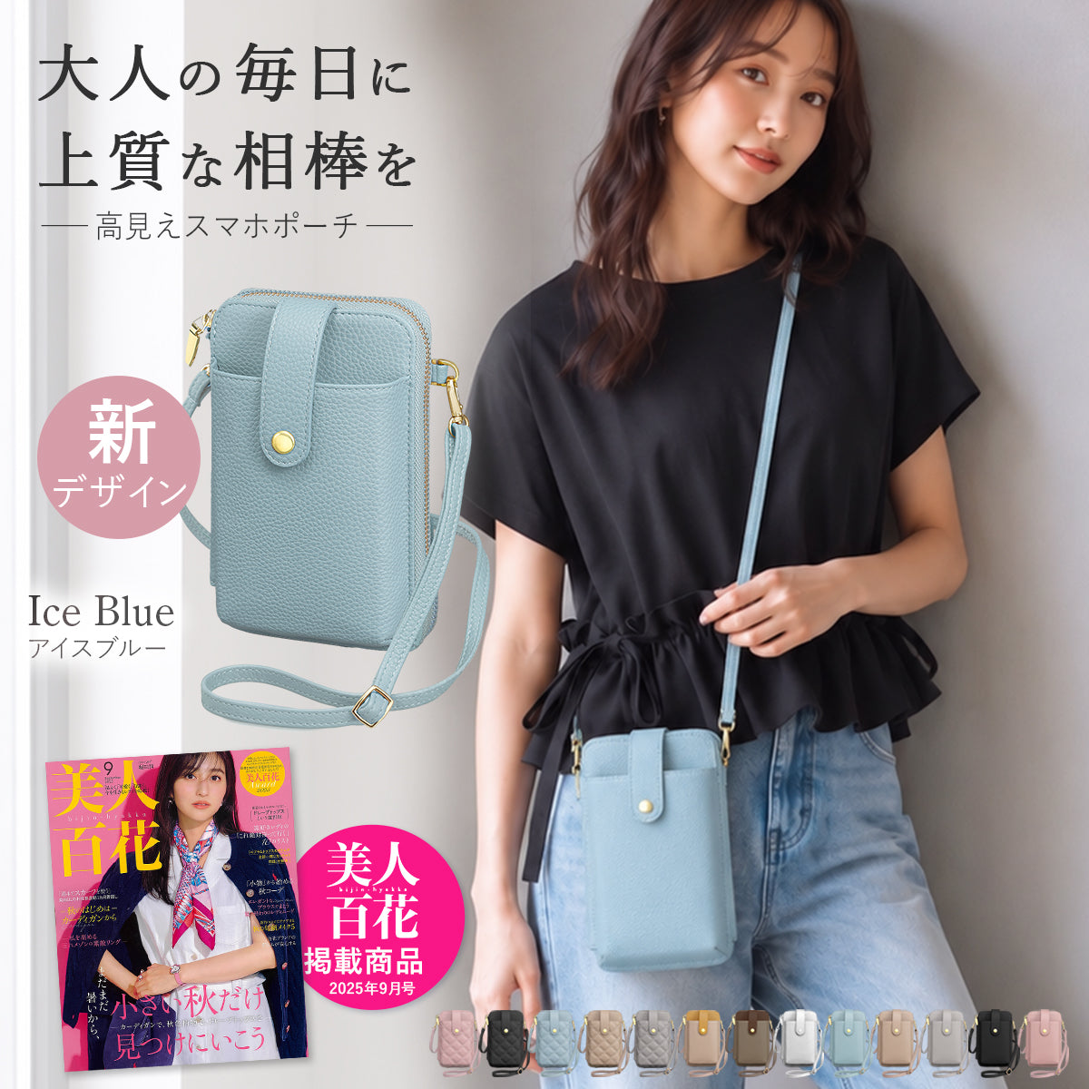 スマホポーチ スマホ ショルダー 縦横2WAY｜キルティング お財布ショルダー レディース 携帯 斜め掛け 肩掛け 縦型 横型