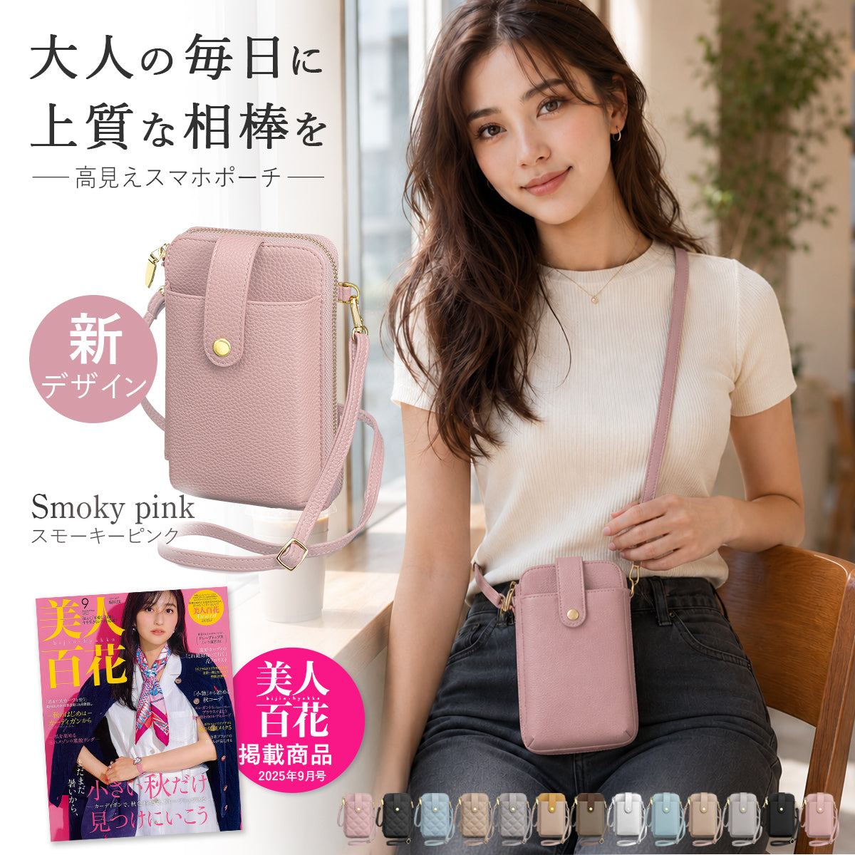 スマホポーチ スマホ ショルダー 縦横2WAY｜キルティング お財布ショルダー レディース 携帯 斜め掛け 肩掛け 縦型 横型