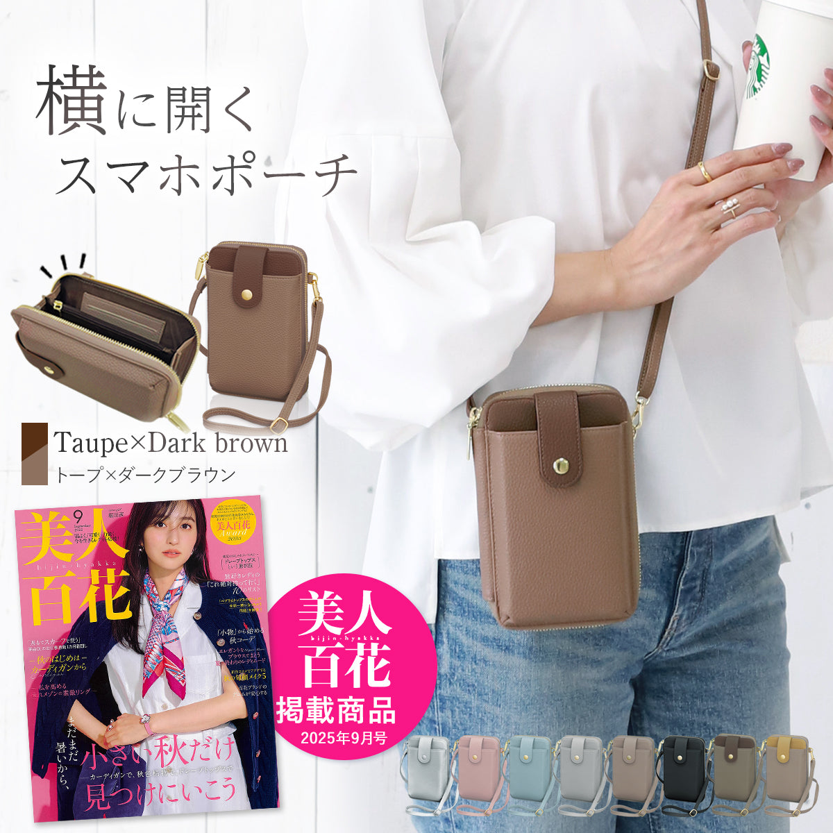 スマホポーチ スマホ ショルダー 縦横2WAY｜キルティング お財布ショルダー レディース 携帯 斜め掛け 肩掛け 縦型 横型