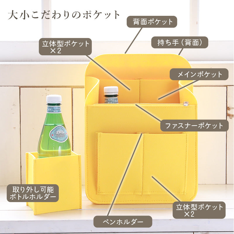 バッグインバッグ リュック用 フェルト製｜自立＆持ち手付きで整理整頓に◎ リュックインバッグ