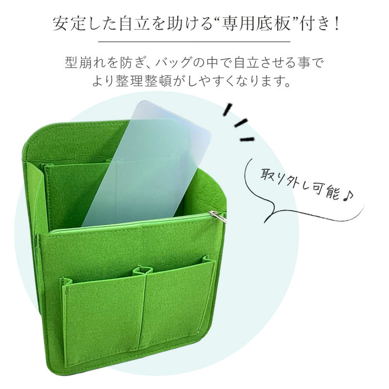 バッグインバッグ リュック用 フェルト製｜自立＆持ち手付きで整理整頓に◎ リュックインバッグ
