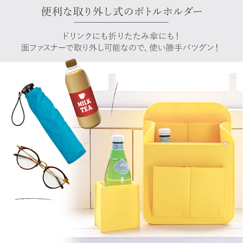 バッグインバッグ リュック用 フェルト製｜自立＆持ち手付きで整理整頓に◎ リュックインバッグ