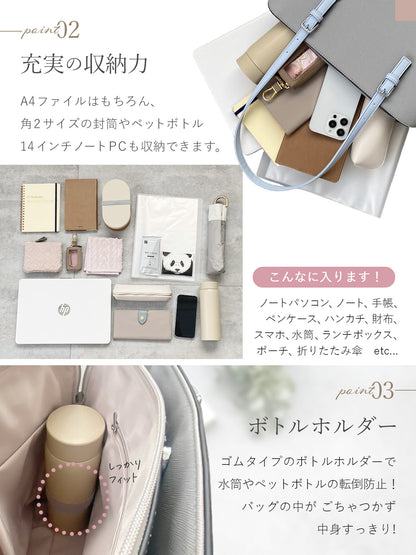 レディース 3層構造ビジネスバッグ｜オシャレなバイカラー×A4対応 大容量×防水｜通勤・就活リクルートに