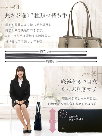 レディース 3層構造ビジネスバッグ｜オシャレなバイカラー×A4対応 大容量×防水｜通勤・就活リクルートに