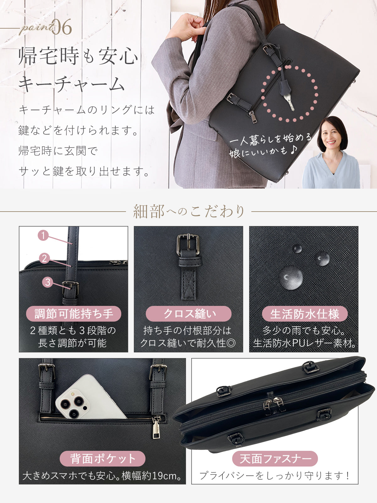 レディース 3層構造ビジネスバッグ｜オシャレなバイカラー×A4対応 大容量×防水｜通勤・就活リクルートに