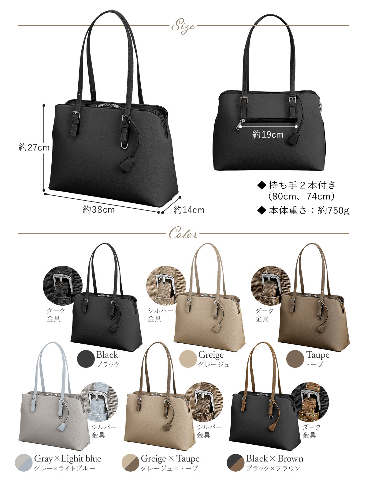 レディース 3層構造ビジネスバッグ｜オシャレなバイカラー×A4対応 大容量×防水｜通勤・就活リクルートに