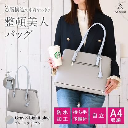 レディース 3層構造ビジネスバッグ｜オシャレなバイカラー×A4対応 大容量×防水｜通勤・就活リクルートに