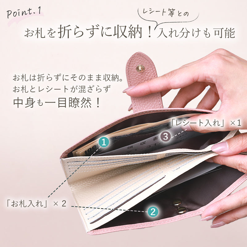 本革 とにかく薄い長財布｜0.7cm極薄 レディース財布 スキミング防止付＆キャッシュレス対応