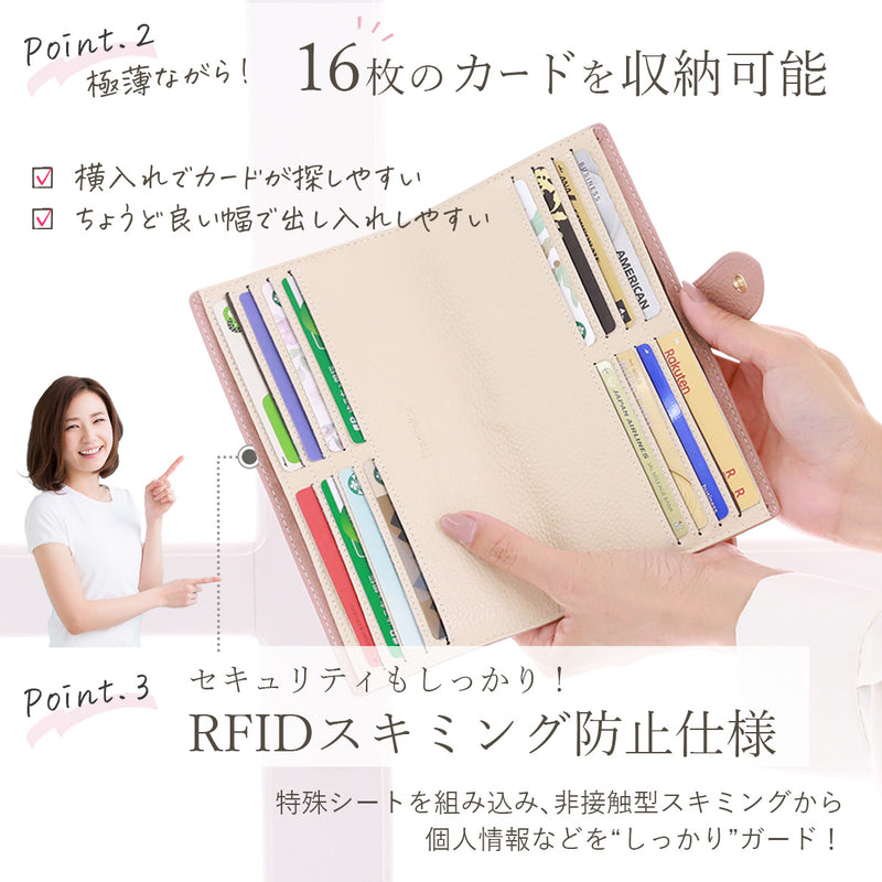 本革 とにかく薄い長財布｜0.7cm極薄 レディース財布 スキミング防止付＆キャッシュレス対応