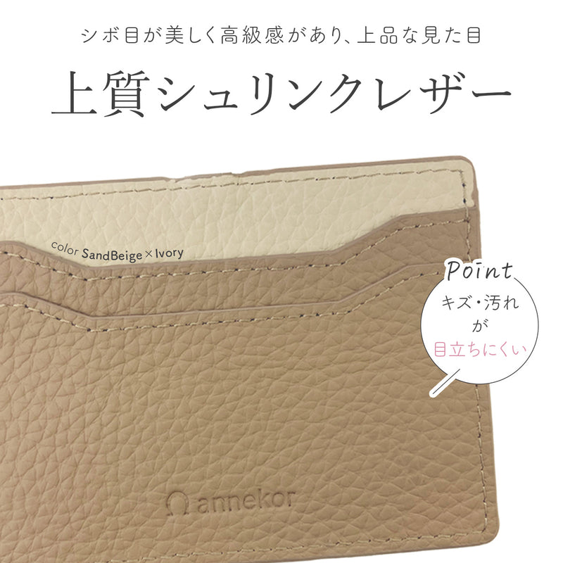 本革IDカードホルダー リール付き｜バイカラー仕様 磁気防止カード付き レディースにも