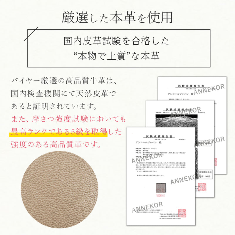 本革IDカードホルダー リール付き｜バイカラー仕様 磁気防止カード付き レディースにも