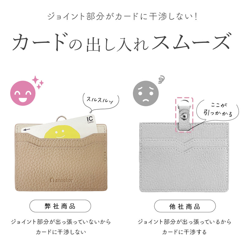 本革IDカードホルダー リール付き｜バイカラー仕様 磁気防止カード付き レディースにも