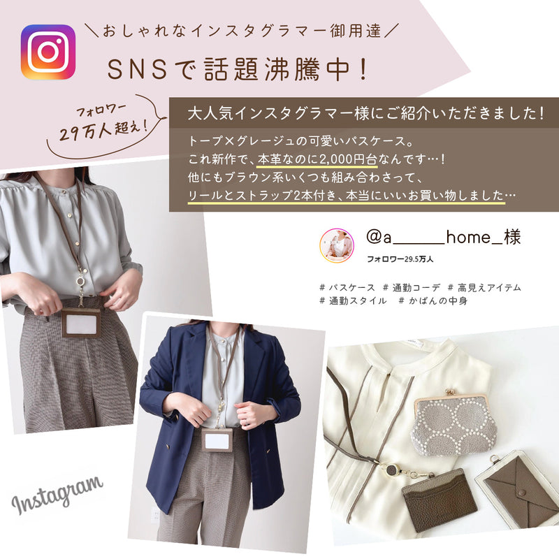 本革IDカードホルダー リール付き｜バイカラー仕様 磁気防止カード付き レディースにも