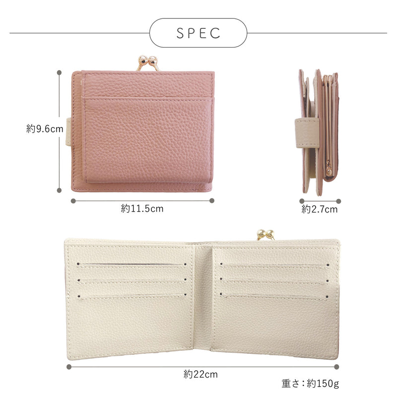 がま口財布 本革 レディース｜かわいいバイカラー 大容量＆スキミング防止