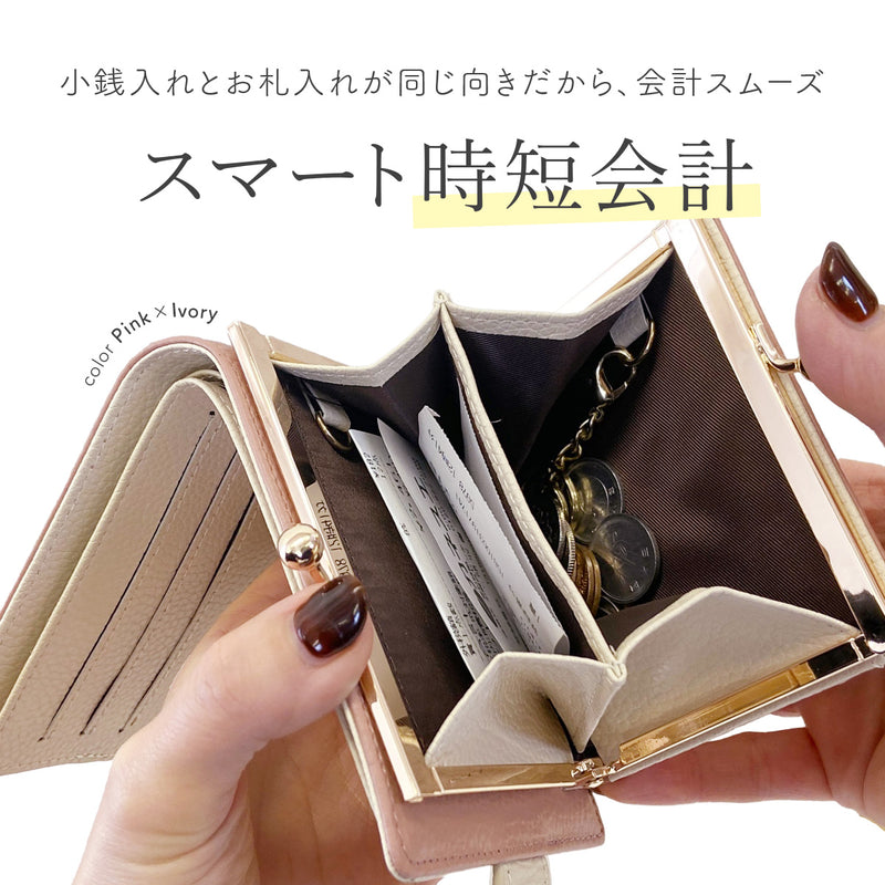 がま口財布 本革 レディース｜かわいいバイカラー 大容量＆スキミング防止