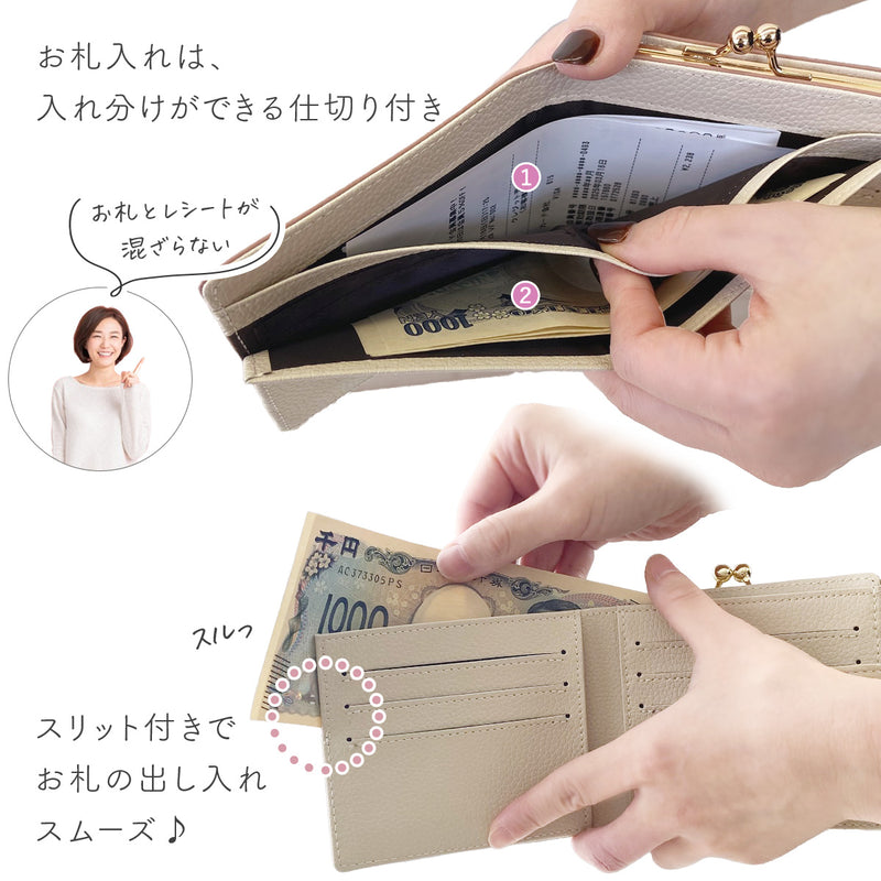 がま口財布 本革 レディース｜かわいいバイカラー 大容量＆スキミング防止