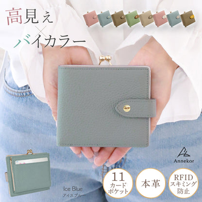 Annekor 財布 がま口 二つ折り
