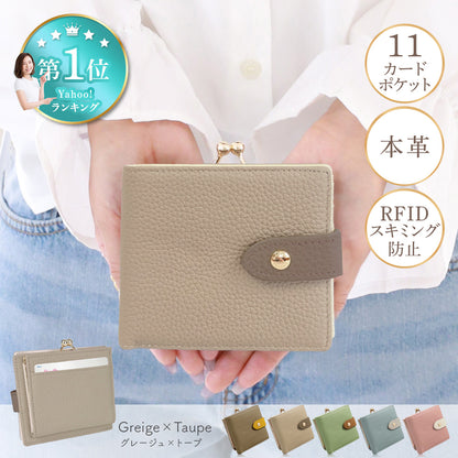 Annekor 財布 がま口 二つ折り