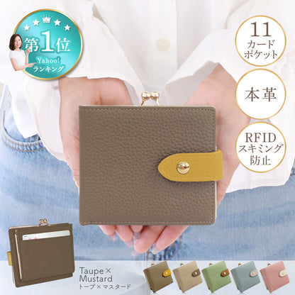 Annekor 財布 がま口 二つ折り