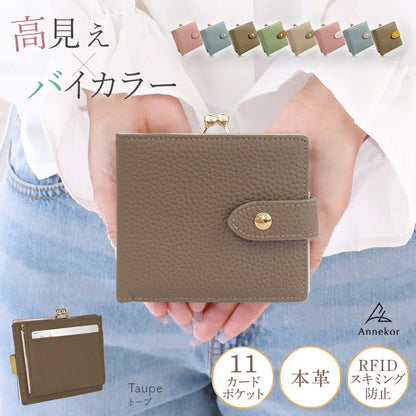 Annekor 財布 がま口 二つ折り