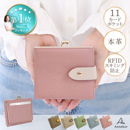 Annekor 財布 がま口 二つ折り
