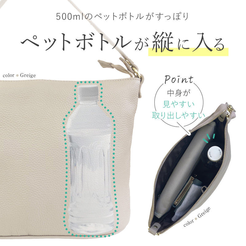 本革 ワンショルダー バッグ レディース 肩掛け ｜ 2wayくったり 卒業式・卒園式・入学式・入園式・ギフト