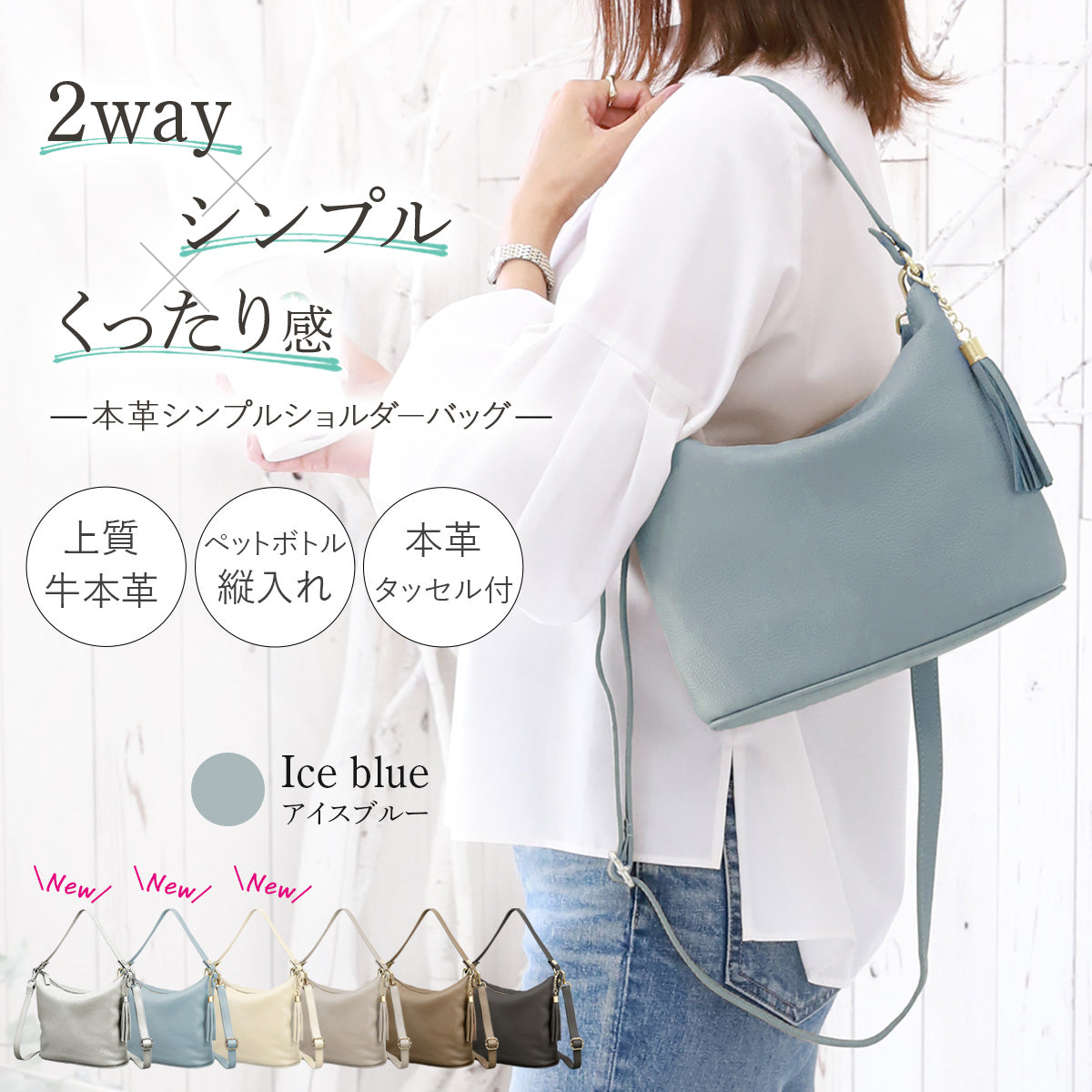 本革ショルダーバッグ レディース 軽量｜肩掛けもできる2wayおしゃれバッグ インスタでも人気