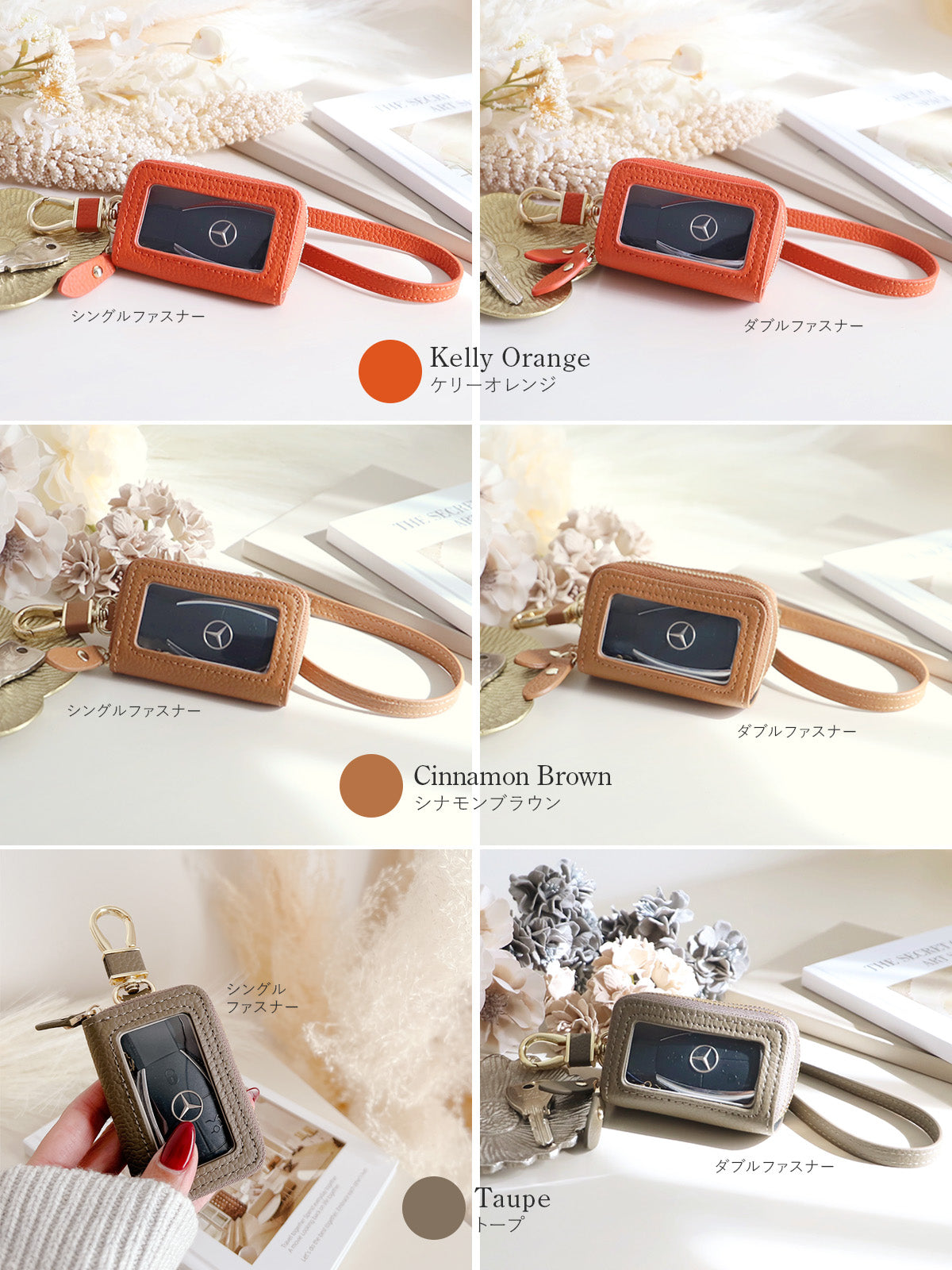 スマートキーケース 本革 オレンジ クラン トープ グレージュ おしゃれ