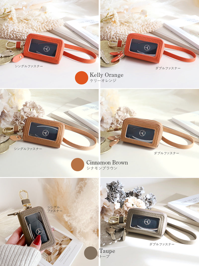 高見え本革 スマートキーケース｜カラビナ＆クリア窓付き メンズ・レディース