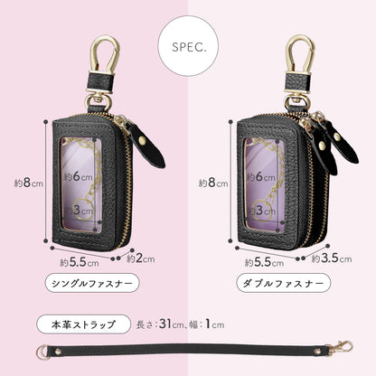 スマートキーケース 本革 1個用シングル 2個用ダブル