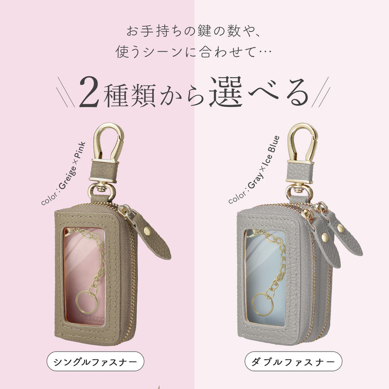 高見え本革 スマートキーケース｜カラビナ＆クリア窓付き メンズ・レディース