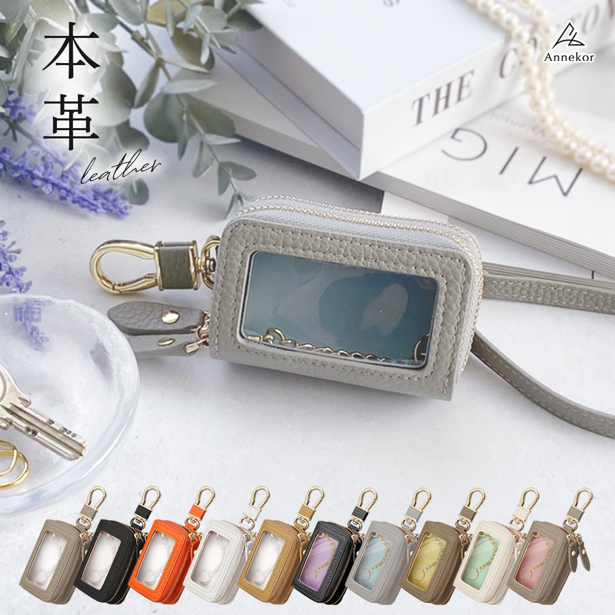 本革スマートキーケース レディース メンズ おしゃれなバイカラー プレゼントやギフトに グレー おしゃれ