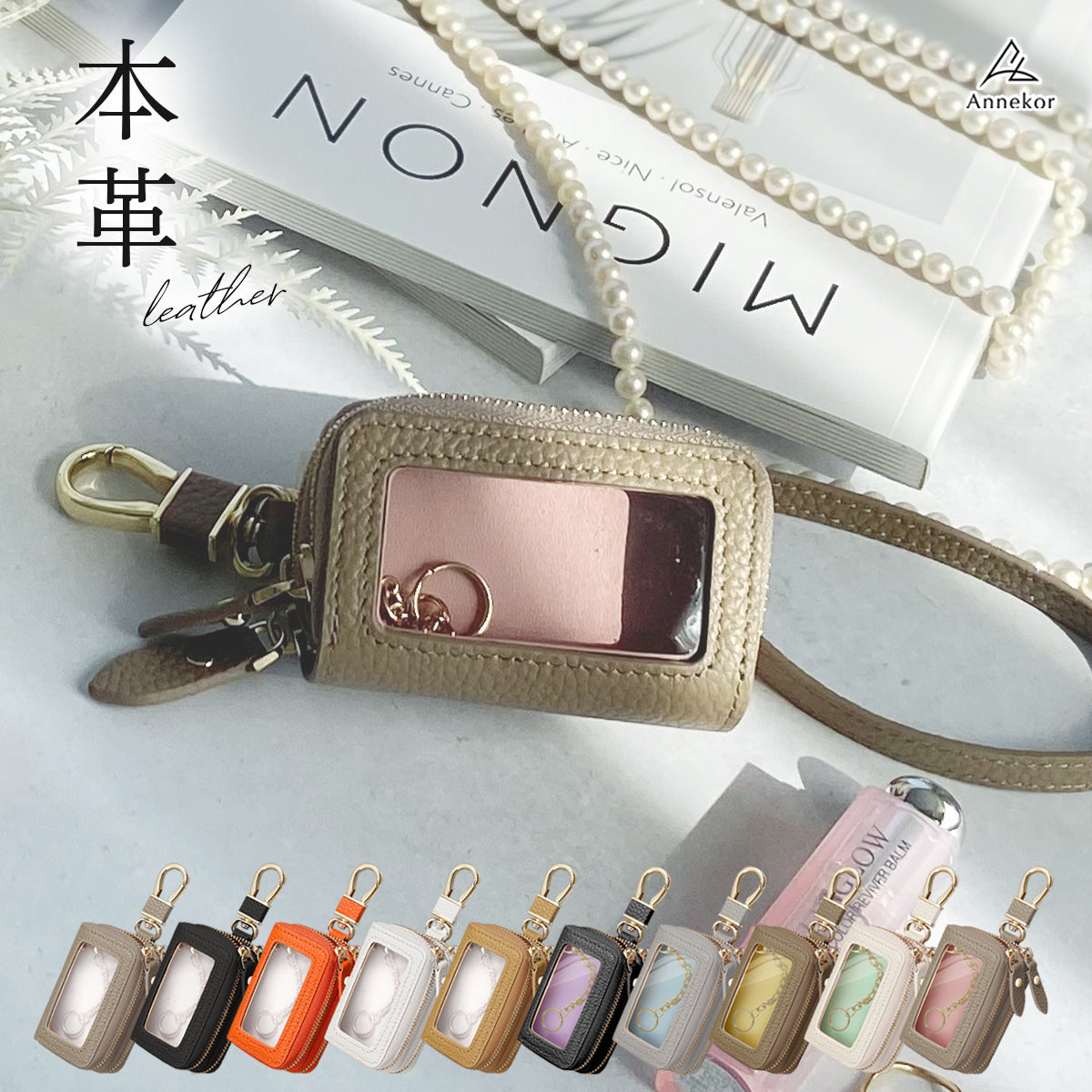 本革スマートキーケース レディース メンズ おしゃれなバイカラー プレゼントやギフトに ピンク かわいい