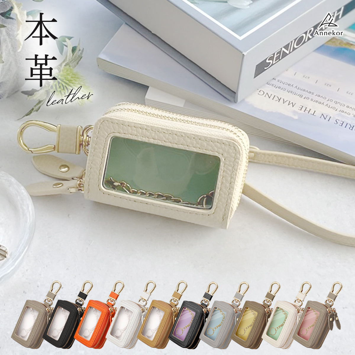 本革スマートキーケース レディース メンズ おしゃれなバイカラー プレゼントやギフトに 白 ホワイト 2個用