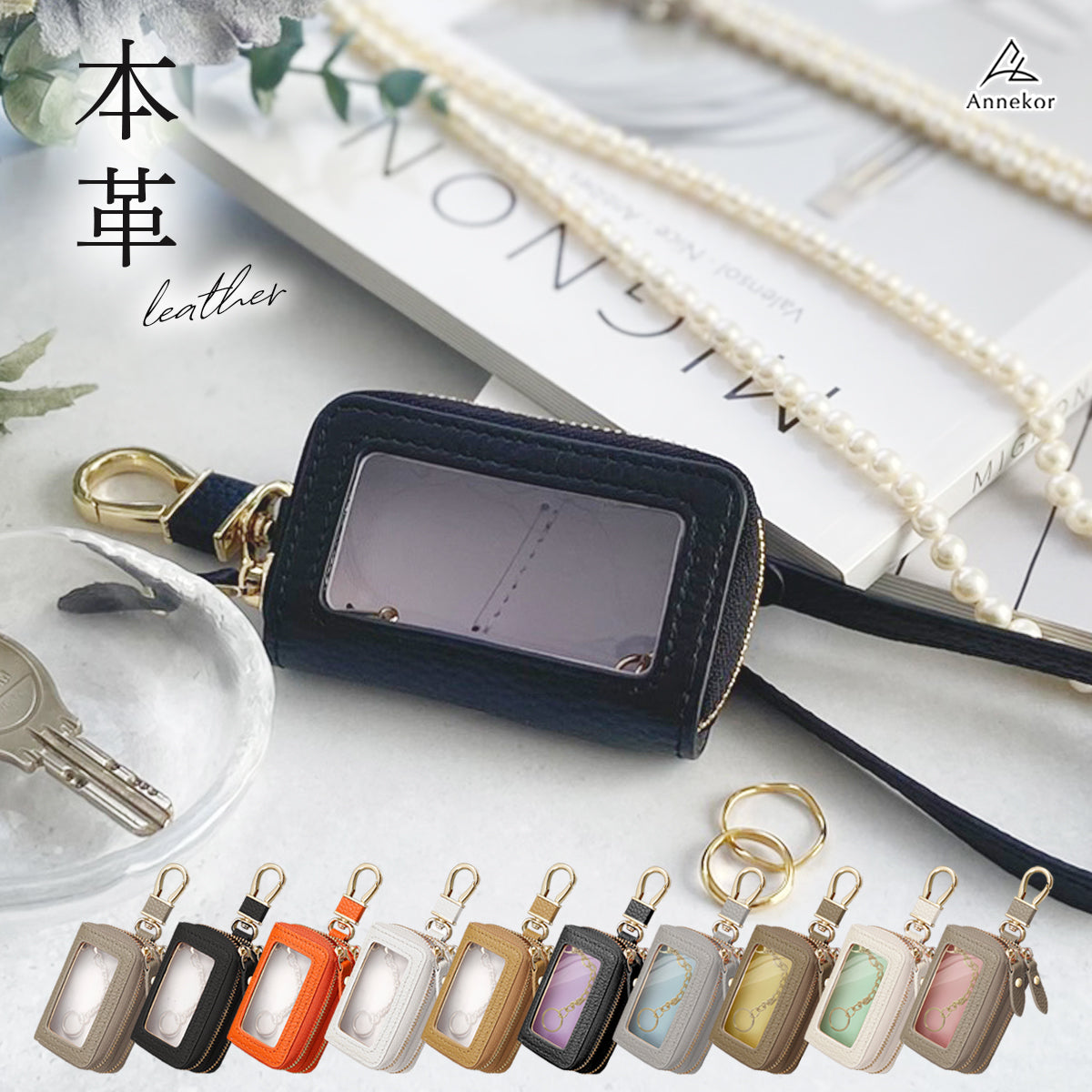 本革スマートキーケース レディース メンズ おしゃれなバイカラー プレゼントやギフトに ブラック 黒