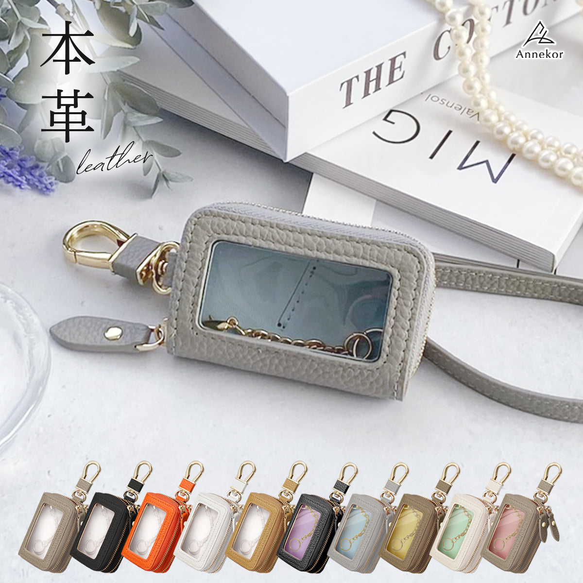 本革スマートキーケース レディース メンズ おしゃれなバイカラー プレゼントやギフトに グレー 水色 ブルー