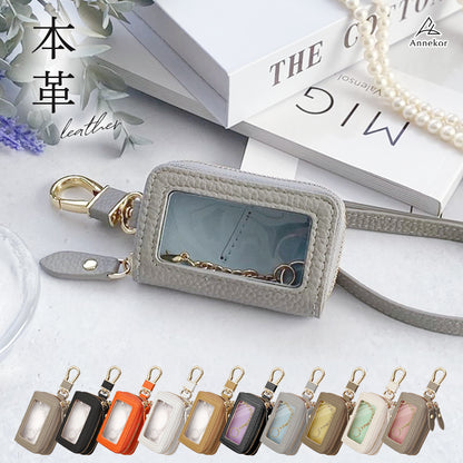 本革スマートキーケース レディース メンズ おしゃれなバイカラー プレゼントやギフトに グレー 水色 ブルー