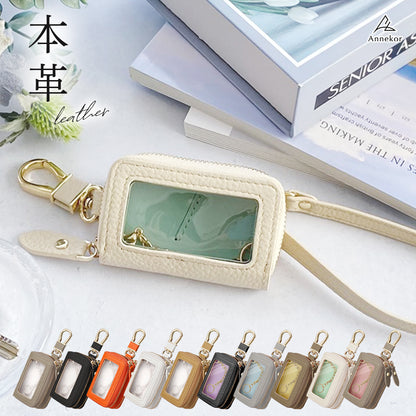 本革スマートキーケース レディース メンズ おしゃれなバイカラー プレゼントやギフトに アイボリー 白 ミント