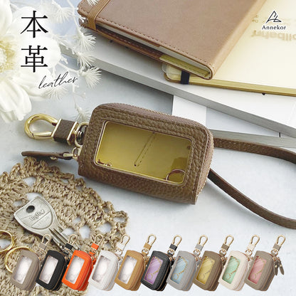 本革スマートキーケース レディース メンズ おしゃれなバイカラー プレゼントやギフトに トープ 黄色 マスタード