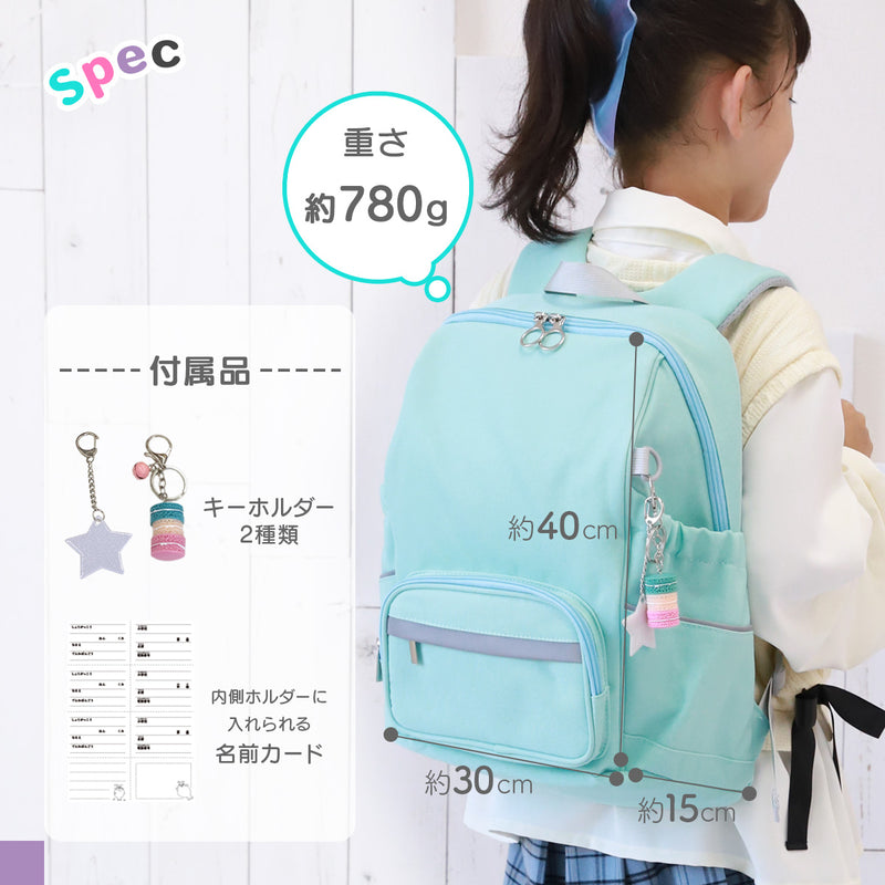 キッズリュック 子供用 女の子｜軽量＆姿勢サポート機能付き 通学・遠足に 小学生の男の子にも