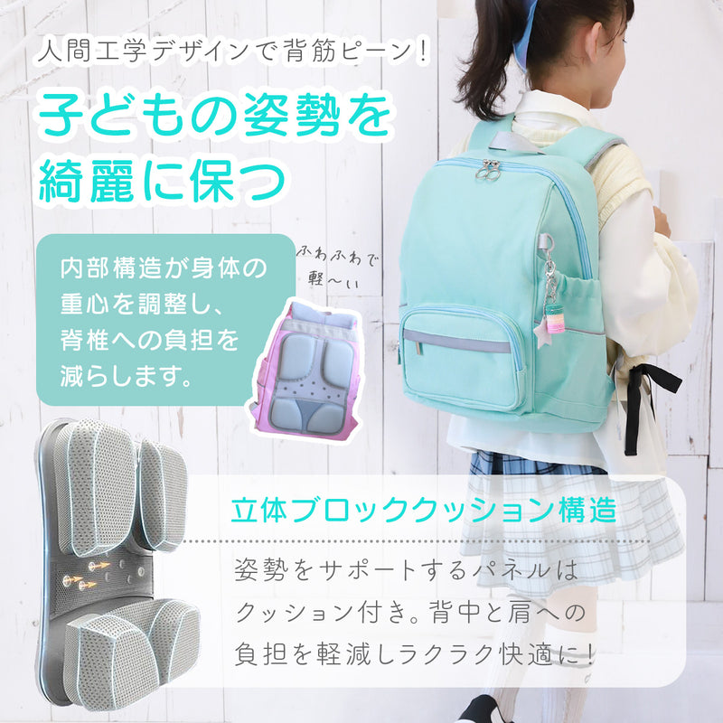 キッズリュック 子供用 女の子｜軽量＆姿勢サポート機能付き 通学・遠足に 小学生の男の子にも