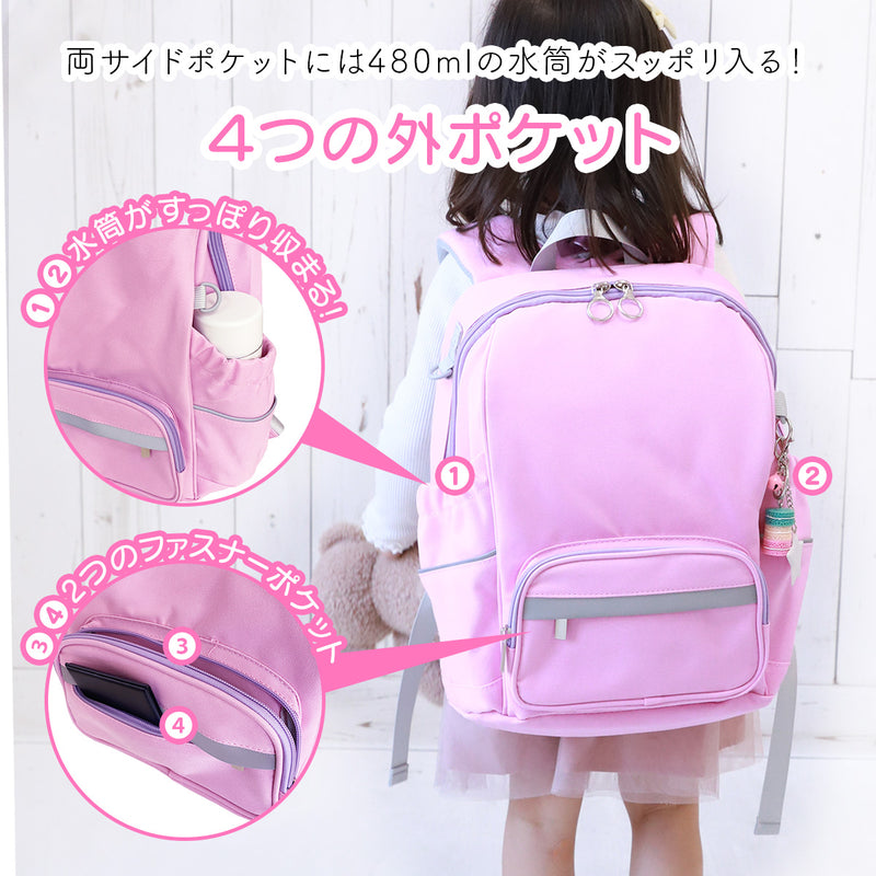 キッズリュック 子供用 女の子｜軽量＆姿勢サポート機能付き 通学・遠足に 小学生の男の子にも